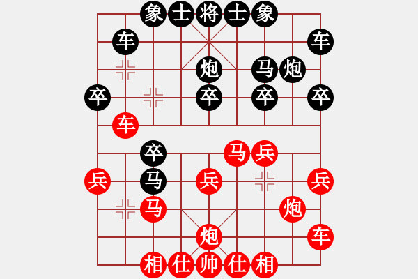 象棋棋譜圖片：津市棋王(2段)-負(fù)-逍遙魔鬼(1段) - 步數(shù)：20 