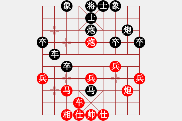 象棋棋譜圖片：津市棋王(2段)-負(fù)-逍遙魔鬼(1段) - 步數(shù)：30 