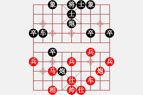 象棋棋譜圖片：津市棋王(2段)-負(fù)-逍遙魔鬼(1段) - 步數(shù)：40 