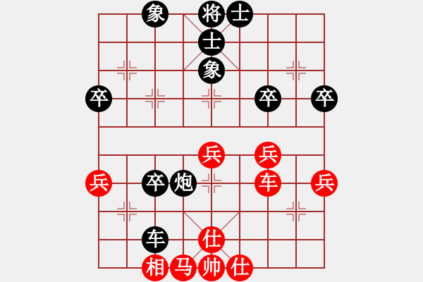 象棋棋譜圖片：津市棋王(2段)-負(fù)-逍遙魔鬼(1段) - 步數(shù)：50 