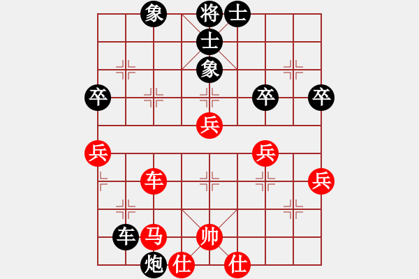 象棋棋譜圖片：津市棋王(2段)-負(fù)-逍遙魔鬼(1段) - 步數(shù)：70 