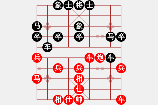 象棋棋譜圖片：賽點(diǎn)象棋 蔣明玉 先勝 南昌少年 鄧春華 - 步數(shù)：30 