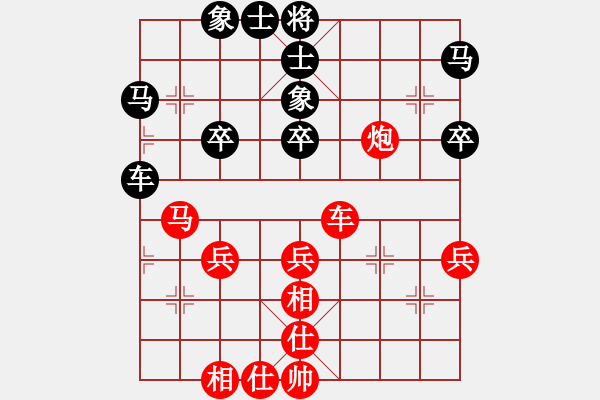 象棋棋譜圖片：賽點(diǎn)象棋 蔣明玉 先勝 南昌少年 鄧春華 - 步數(shù)：40 