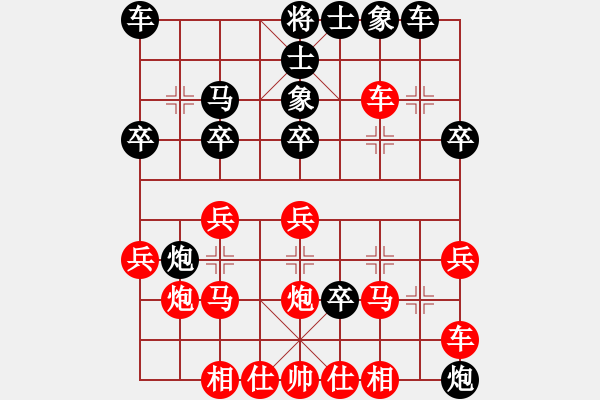 象棋棋譜圖片：中炮過(guò)河車(chē)對(duì)屏風(fēng)馬棄馬局 - 步數(shù)：27 