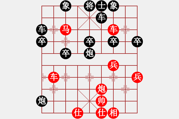 象棋棋譜圖片：dajiao(3段)-勝-小小小蟲(2段) - 步數(shù)：50 