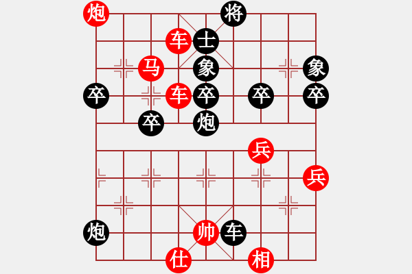 象棋棋譜圖片：dajiao(3段)-勝-小小小蟲(2段) - 步數(shù)：70 