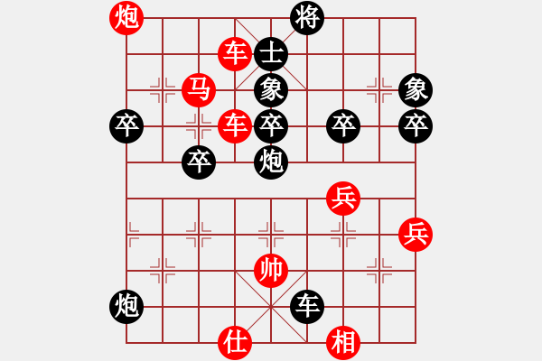 象棋棋譜圖片：dajiao(3段)-勝-小小小蟲(2段) - 步數(shù)：71 