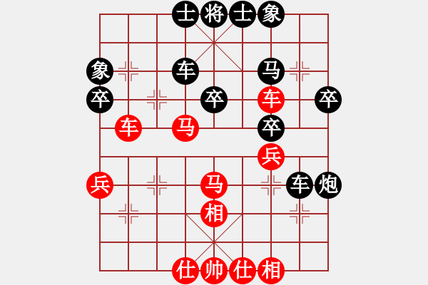 象棋棋譜圖片：應(yīng)城新哥(日帥)-和-廈門第一刀(日帥) - 步數(shù)：40 