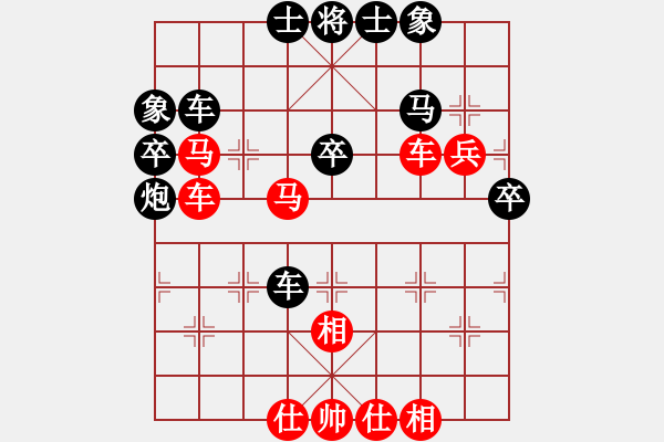 象棋棋譜圖片：應(yīng)城新哥(日帥)-和-廈門第一刀(日帥) - 步數(shù)：50 