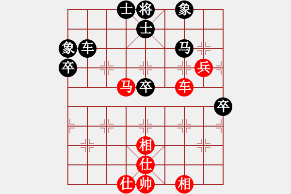 象棋棋譜圖片：應(yīng)城新哥(日帥)-和-廈門第一刀(日帥) - 步數(shù)：60 