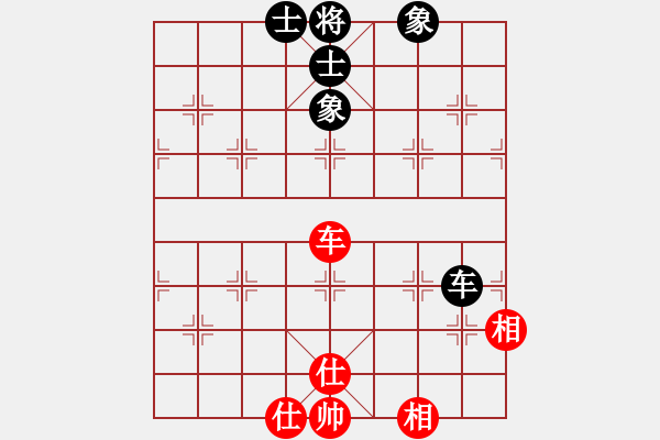 象棋棋譜圖片：應(yīng)城新哥(日帥)-和-廈門第一刀(日帥) - 步數(shù)：80 