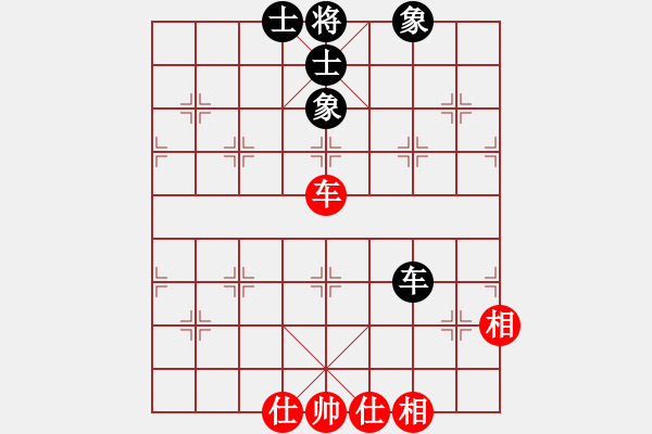 象棋棋譜圖片：應(yīng)城新哥(日帥)-和-廈門第一刀(日帥) - 步數(shù)：90 