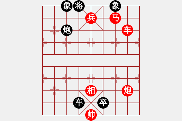 象棋棋譜圖片：第21關(guān) - 步數(shù)：0 