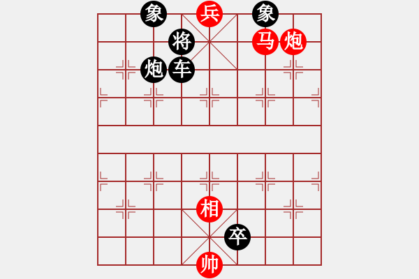 象棋棋譜圖片：第21關(guān) - 步數(shù)：5 