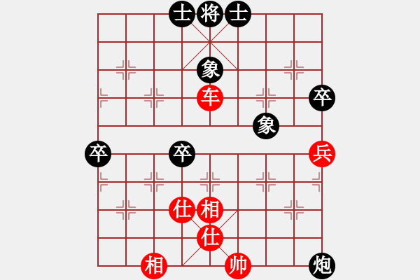 象棋棋譜圖片：閃電戰(zhàn)(日帥)-和-棒棒冰(人王) - 步數(shù)：100 