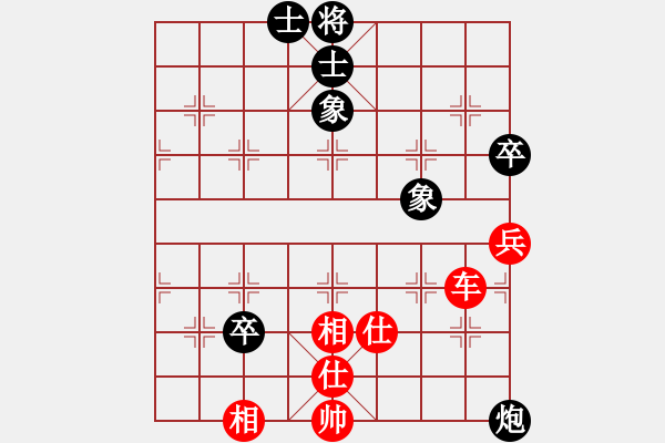 象棋棋譜圖片：閃電戰(zhàn)(日帥)-和-棒棒冰(人王) - 步數(shù)：130 