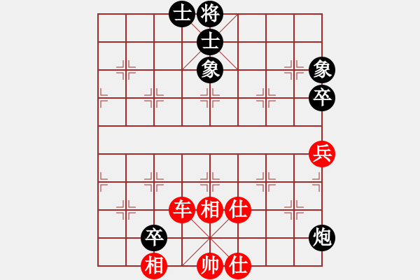 象棋棋譜圖片：閃電戰(zhàn)(日帥)-和-棒棒冰(人王) - 步數(shù)：140 