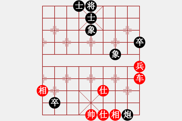 象棋棋譜圖片：閃電戰(zhàn)(日帥)-和-棒棒冰(人王) - 步數(shù)：150 