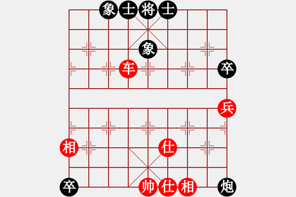 象棋棋譜圖片：閃電戰(zhàn)(日帥)-和-棒棒冰(人王) - 步數(shù)：170 