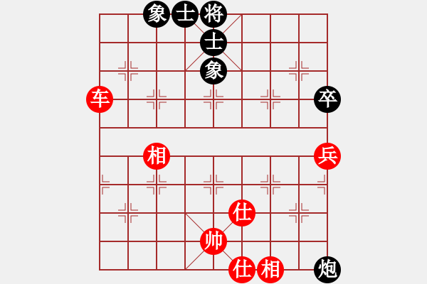 象棋棋譜圖片：閃電戰(zhàn)(日帥)-和-棒棒冰(人王) - 步數(shù)：180 