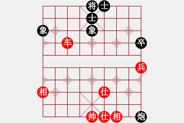 象棋棋譜圖片：閃電戰(zhàn)(日帥)-和-棒棒冰(人王) - 步數(shù)：190 