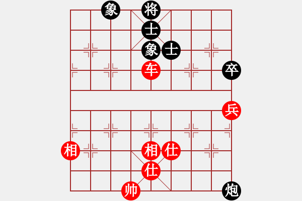 象棋棋譜圖片：閃電戰(zhàn)(日帥)-和-棒棒冰(人王) - 步數(shù)：200 