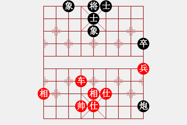 象棋棋譜圖片：閃電戰(zhàn)(日帥)-和-棒棒冰(人王) - 步數(shù)：210 