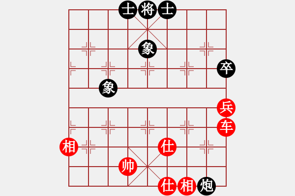 象棋棋譜圖片：閃電戰(zhàn)(日帥)-和-棒棒冰(人王) - 步數(shù)：220 