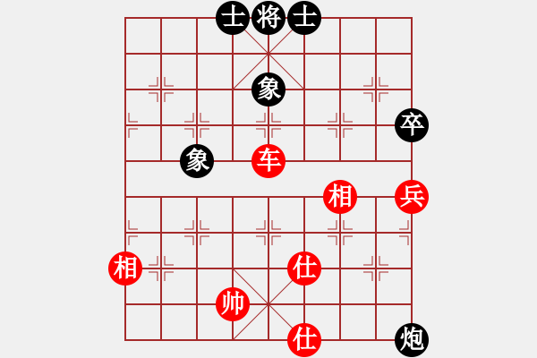 象棋棋譜圖片：閃電戰(zhàn)(日帥)-和-棒棒冰(人王) - 步數(shù)：230 