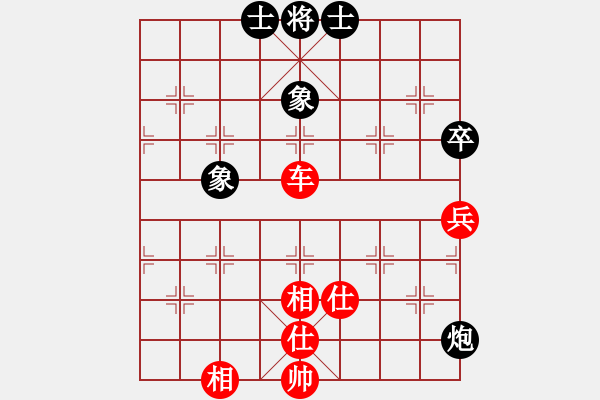 象棋棋譜圖片：閃電戰(zhàn)(日帥)-和-棒棒冰(人王) - 步數(shù)：240 