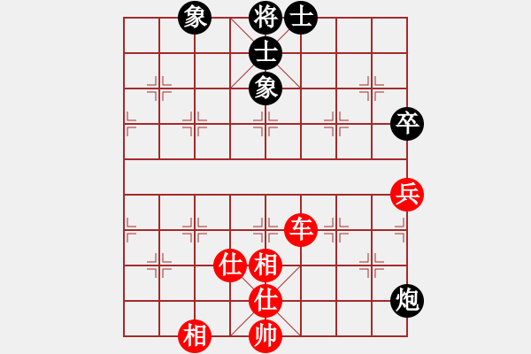 象棋棋譜圖片：閃電戰(zhàn)(日帥)-和-棒棒冰(人王) - 步數(shù)：250 