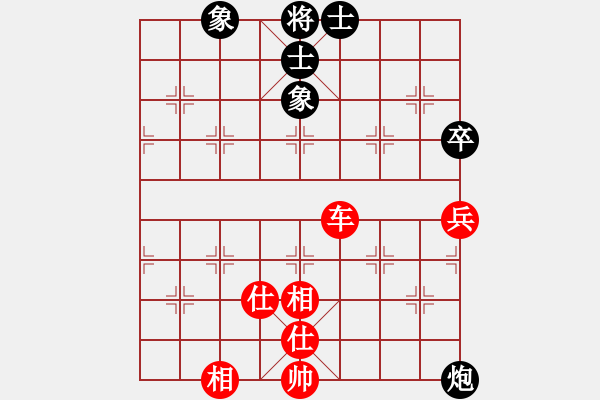 象棋棋譜圖片：閃電戰(zhàn)(日帥)-和-棒棒冰(人王) - 步數(shù)：260 