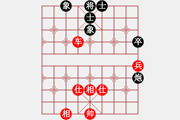 象棋棋譜圖片：閃電戰(zhàn)(日帥)-和-棒棒冰(人王) - 步數(shù)：270 