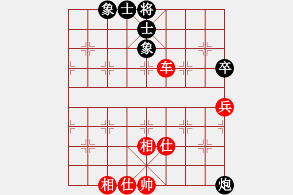 象棋棋譜圖片：閃電戰(zhàn)(日帥)-和-棒棒冰(人王) - 步數(shù)：280 