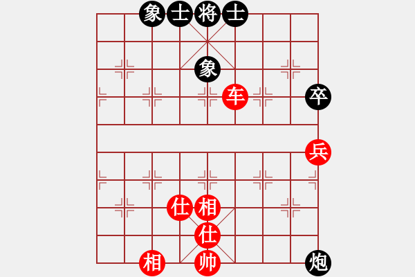 象棋棋譜圖片：閃電戰(zhàn)(日帥)-和-棒棒冰(人王) - 步數(shù)：290 