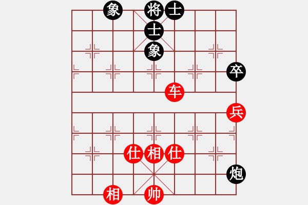 象棋棋譜圖片：閃電戰(zhàn)(日帥)-和-棒棒冰(人王) - 步數(shù)：300 