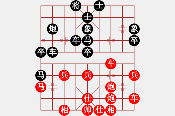 象棋棋譜圖片：閃電戰(zhàn)(日帥)-和-棒棒冰(人王) - 步數(shù)：40 