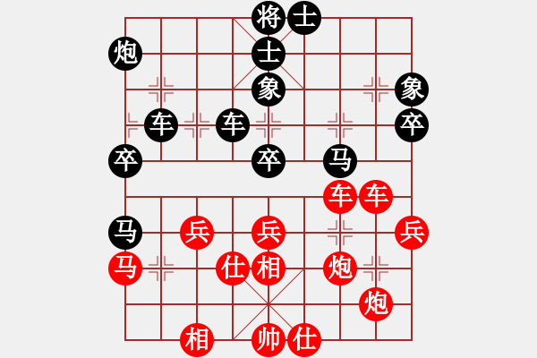 象棋棋譜圖片：閃電戰(zhàn)(日帥)-和-棒棒冰(人王) - 步數(shù)：50 