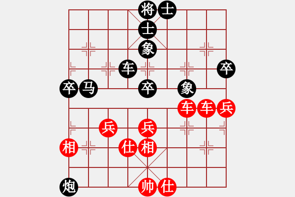 象棋棋譜圖片：閃電戰(zhàn)(日帥)-和-棒棒冰(人王) - 步數(shù)：60 