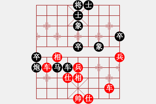 象棋棋譜圖片：閃電戰(zhàn)(日帥)-和-棒棒冰(人王) - 步數(shù)：70 