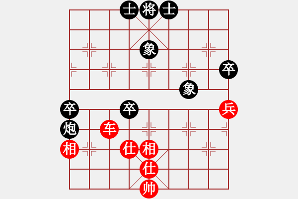 象棋棋譜圖片：閃電戰(zhàn)(日帥)-和-棒棒冰(人王) - 步數(shù)：80 