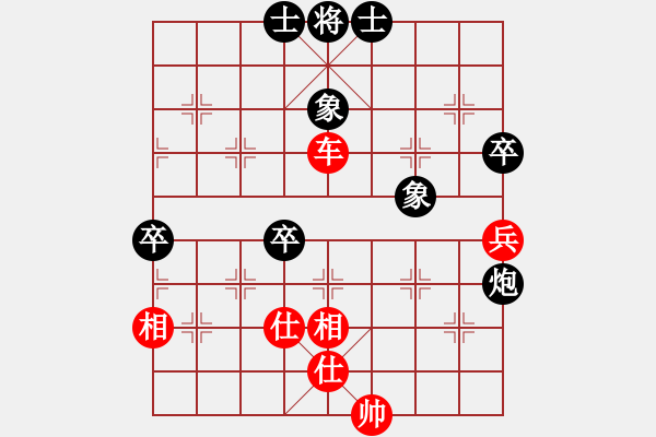 象棋棋譜圖片：閃電戰(zhàn)(日帥)-和-棒棒冰(人王) - 步數(shù)：90 