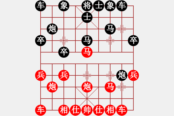 象棋棋譜圖片：分紅比例符合技術(shù)開 和 紅舞鞋 - 步數(shù)：20 