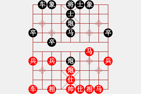 象棋棋譜圖片：分紅比例符合技術(shù)開 和 紅舞鞋 - 步數(shù)：30 