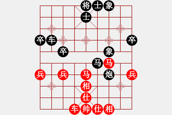 象棋棋譜圖片：分紅比例符合技術(shù)開 和 紅舞鞋 - 步數(shù)：40 