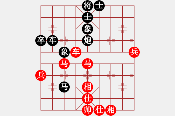 象棋棋譜圖片：分紅比例符合技術(shù)開 和 紅舞鞋 - 步數(shù)：80 