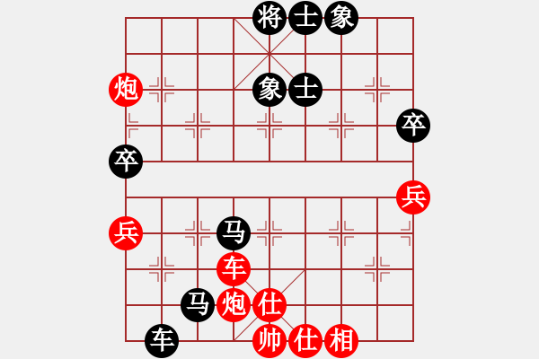 象棋棋譜圖片：海上天(7段)-負(fù)-trauvang(4段) - 步數(shù)：100 