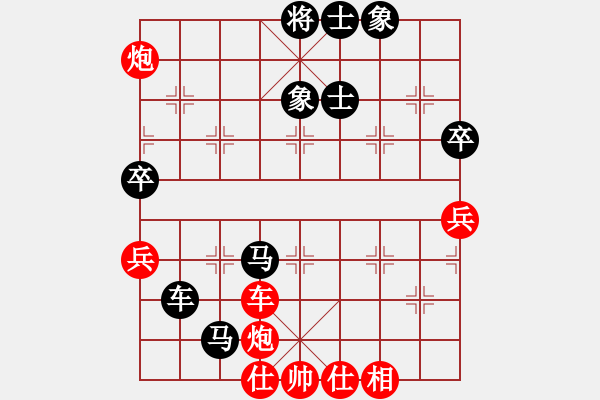 象棋棋譜圖片：海上天(7段)-負(fù)-trauvang(4段) - 步數(shù)：110 