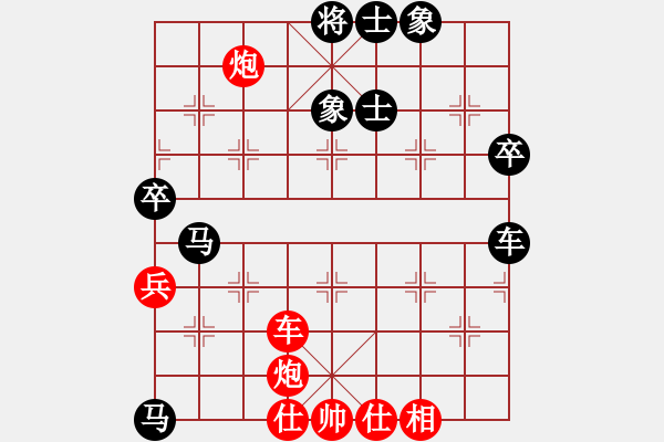 象棋棋譜圖片：海上天(7段)-負(fù)-trauvang(4段) - 步數(shù)：120 