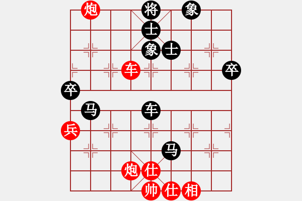 象棋棋譜圖片：海上天(7段)-負(fù)-trauvang(4段) - 步數(shù)：130 